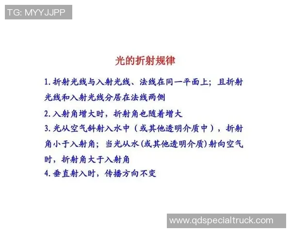 从学业水平角度探讨当代足球球星成长路径与成功因素分析 从学业水平角度探讨当代足球球星成长路径与成功因素分析