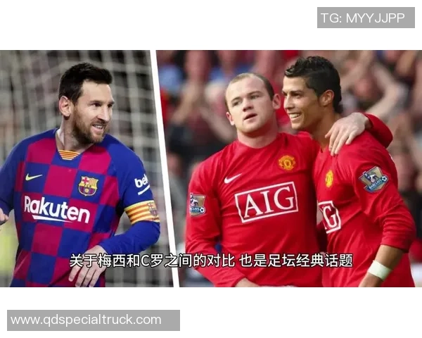 全球足球巨星身高体重盘点：从梅西到C罗的体型差异解析