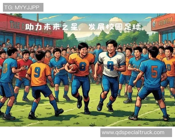 上海西班牙足球球星学校助力青少年足球发展 打造未来足球新星基地 上海西班牙足球球星学校助力青少年足球发展 打造未来足球新星基地