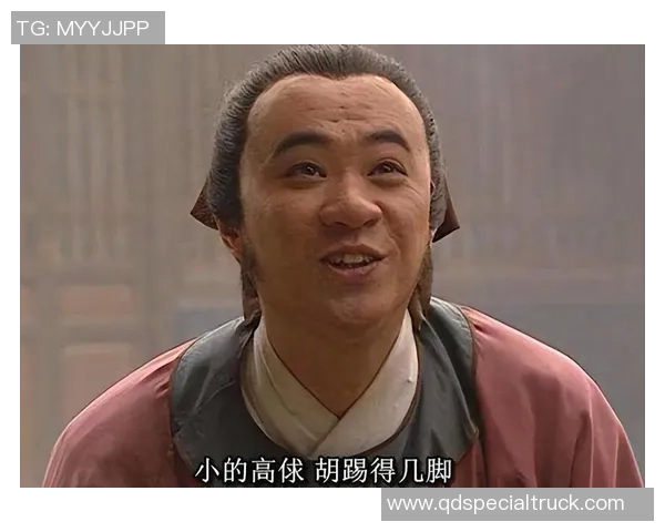 中国足球先驱高俅:从草根到传奇的历史足迹与影响 中国足球先驱高俅:从草根到传奇的历史足迹与影响