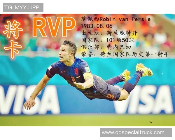 盘点当下最值钱的足球星卡与背后收藏投资价值解析 盘点当下最值钱的足球星卡与背后收藏投资价值解析