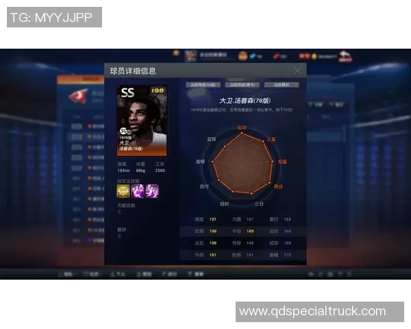 FIFA足球世界球星图鉴在哪查看如何获取详细信息与图文资料