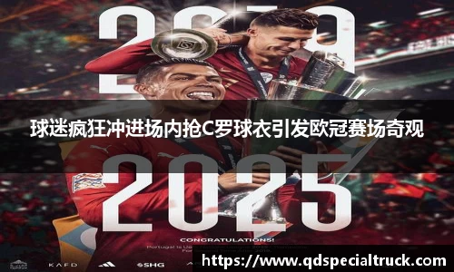 易彩堂平台