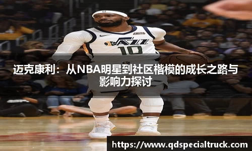易彩堂