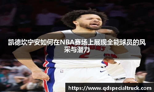 易彩堂官方网站
