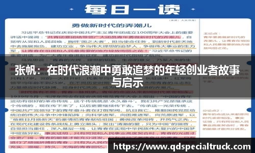 易彩堂官方网站