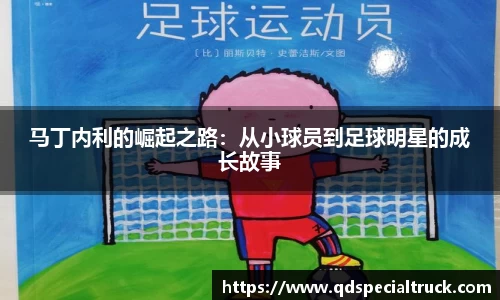 易彩堂