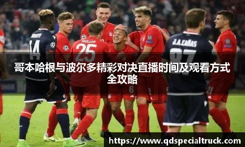 易彩堂平台