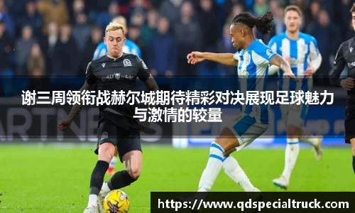 易彩堂