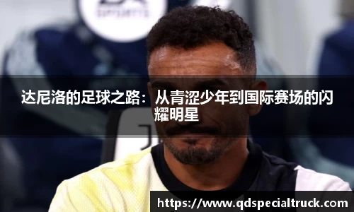 易彩堂