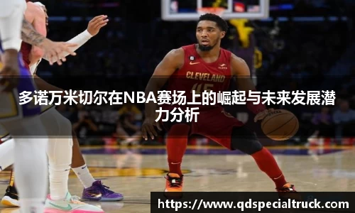易彩堂官方网站