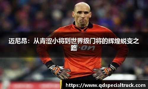 易彩堂