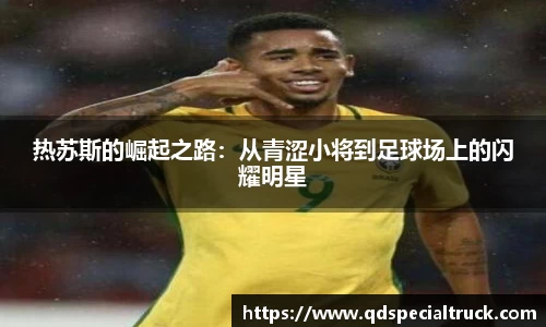 易彩堂官网