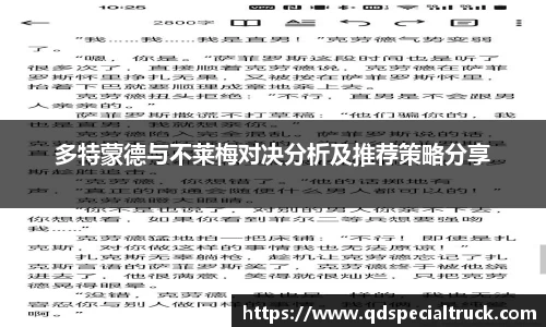 易彩堂平台